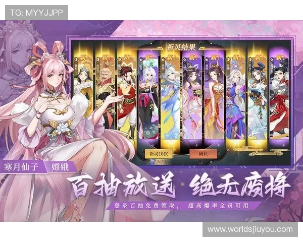 九游app下载苹果版本，快速获取丰富优质游戏内容与福利礼包