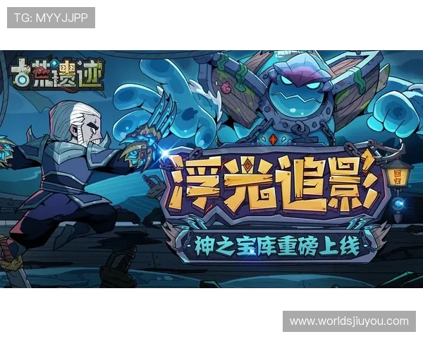 九游app官方网站提供的最新游戏资讯与攻略全面解析帮助玩家快速提升游戏水平
