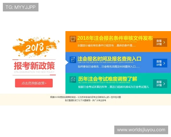 九游KENO彩票客户端下载与注册流程详细指南新手快速上手