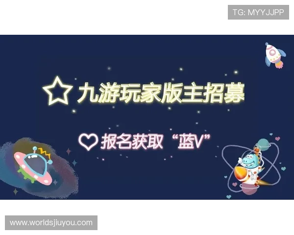 九游手游论坛玩家社区互动交流与游戏问题解决方案
