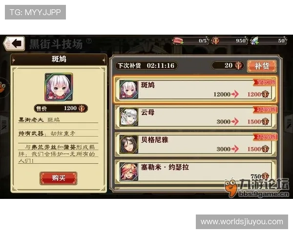 九游论坛中心如何帮助玩家解决游戏中遇到的常见问题与技术难题