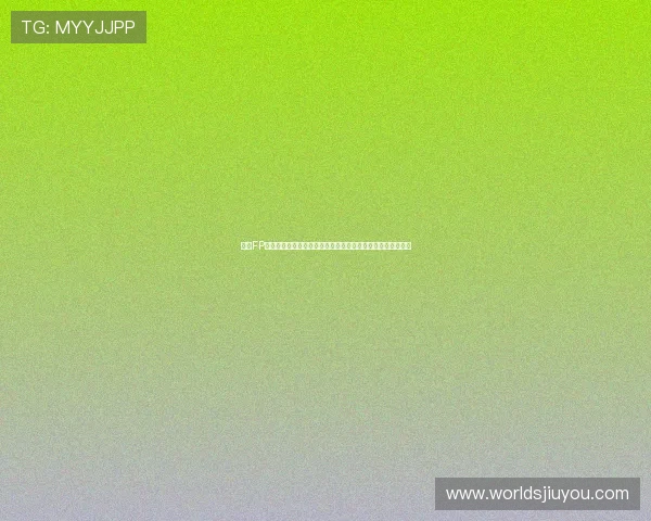 九游FP电子游艺结合世界杯热点，推出特色电子游艺赛事和竞猜活动